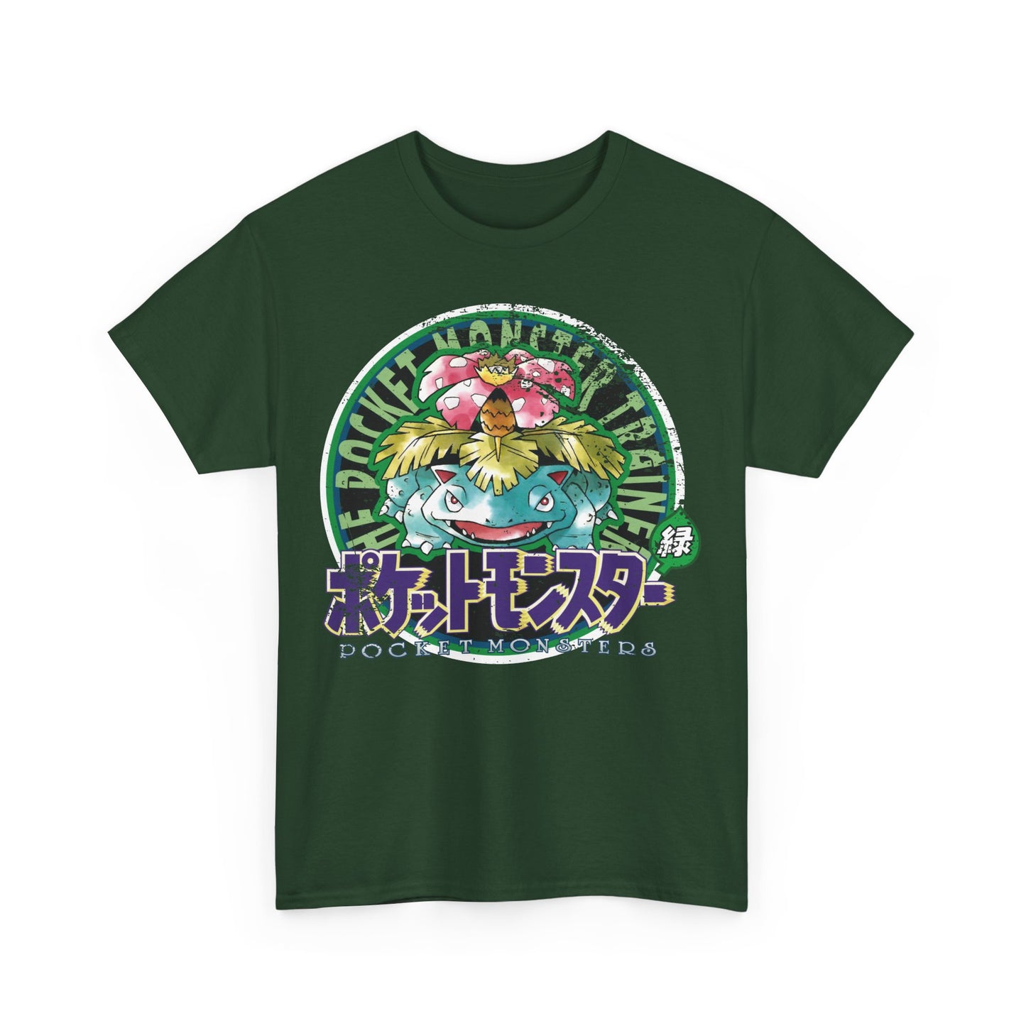 Leaf Monster Trainer | Unisex T-Shirt